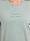FOXWOOD HUNTLEIGH OVERSIZED TEE