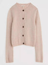 SEASALT TERN TIDE CARDIGAN